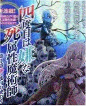 东流影院美食综艺山海食堂海报